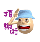 3D Egg Country part7: Joyful talk（個別スタンプ：4）