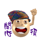 3D Egg Country part7: Joyful talk（個別スタンプ：8）