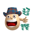 3D Egg Country part7: Joyful talk（個別スタンプ：13）