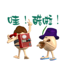 3D Egg Country part7: Joyful talk（個別スタンプ：14）