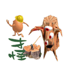 3D Egg Country part7: Joyful talk（個別スタンプ：17）