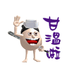 3D Egg Country part7: Joyful talk（個別スタンプ：22）
