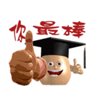 3D Egg Country part7: Joyful talk（個別スタンプ：26）