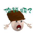 3D Egg Country part7: Joyful talk（個別スタンプ：27）