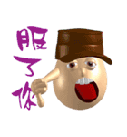 3D Egg Country part7: Joyful talk（個別スタンプ：32）