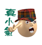 3D Egg Country part7: Joyful talk（個別スタンプ：36）