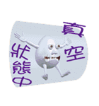 3D Egg Country part7: Joyful talk（個別スタンプ：37）
