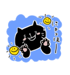 ねこ？ねこ？ねここ！！（個別スタンプ：1）