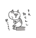 ねこ？ねこ？ねここ！！（個別スタンプ：10）