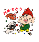 エビスボーイのご利益アリアリ！商売繁盛！（個別スタンプ：1）