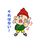 エビスボーイのご利益アリアリ！商売繁盛！（個別スタンプ：4）