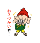 エビスボーイのご利益アリアリ！商売繁盛！（個別スタンプ：14）