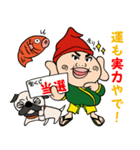 エビスボーイのご利益アリアリ！商売繁盛！（個別スタンプ：15）