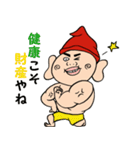 エビスボーイのご利益アリアリ！商売繁盛！（個別スタンプ：17）