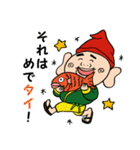 エビスボーイのご利益アリアリ！商売繁盛！（個別スタンプ：23）