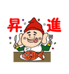 エビスボーイのご利益アリアリ！商売繁盛！（個別スタンプ：27）