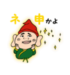 エビスボーイのご利益アリアリ！商売繁盛！（個別スタンプ：35）