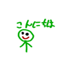 カラフル手書き棒人間スタンプ（個別スタンプ：1）