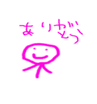 カラフル手書き棒人間スタンプ（個別スタンプ：7）