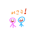 カラフル手書き棒人間スタンプ（個別スタンプ：15）