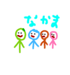 カラフル手書き棒人間スタンプ（個別スタンプ：16）