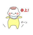 関西弁の赤ちゃん（個別スタンプ：5）