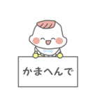 関西弁の赤ちゃん（個別スタンプ：14）