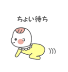 関西弁の赤ちゃん（個別スタンプ：15）