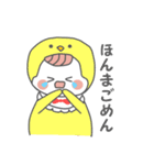 関西弁の赤ちゃん（個別スタンプ：26）