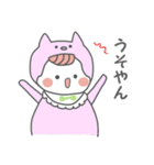 関西弁の赤ちゃん（個別スタンプ：27）