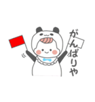 関西弁の赤ちゃん（個別スタンプ：29）