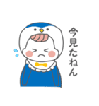 関西弁の赤ちゃん（個別スタンプ：33）