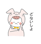 関西弁の赤ちゃん（個別スタンプ：34）
