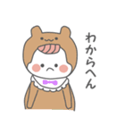 関西弁の赤ちゃん（個別スタンプ：35）