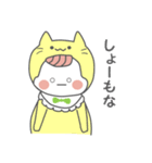 関西弁の赤ちゃん（個別スタンプ：37）