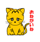 仔猫のさとちゃん（個別スタンプ：12）