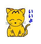 仔猫のさとちゃん（個別スタンプ：15）