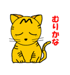 仔猫のさとちゃん（個別スタンプ：16）