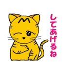 仔猫のさとちゃん（個別スタンプ：20）