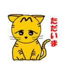 仔猫のさとちゃん（個別スタンプ：32）