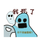 Lazy ghosts（個別スタンプ：2）