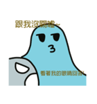 Lazy ghosts（個別スタンプ：5）