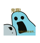Lazy ghosts（個別スタンプ：12）
