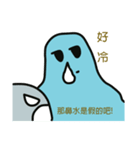 Lazy ghosts（個別スタンプ：13）