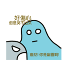 Lazy ghosts（個別スタンプ：14）