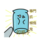 Lazy ghosts（個別スタンプ：15）