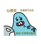 Lazy ghosts（個別スタンプ：18）
