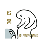 Lazy ghosts（個別スタンプ：21）