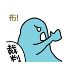 Lazy ghosts（個別スタンプ：29）
