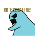 Lazy ghosts（個別スタンプ：36）